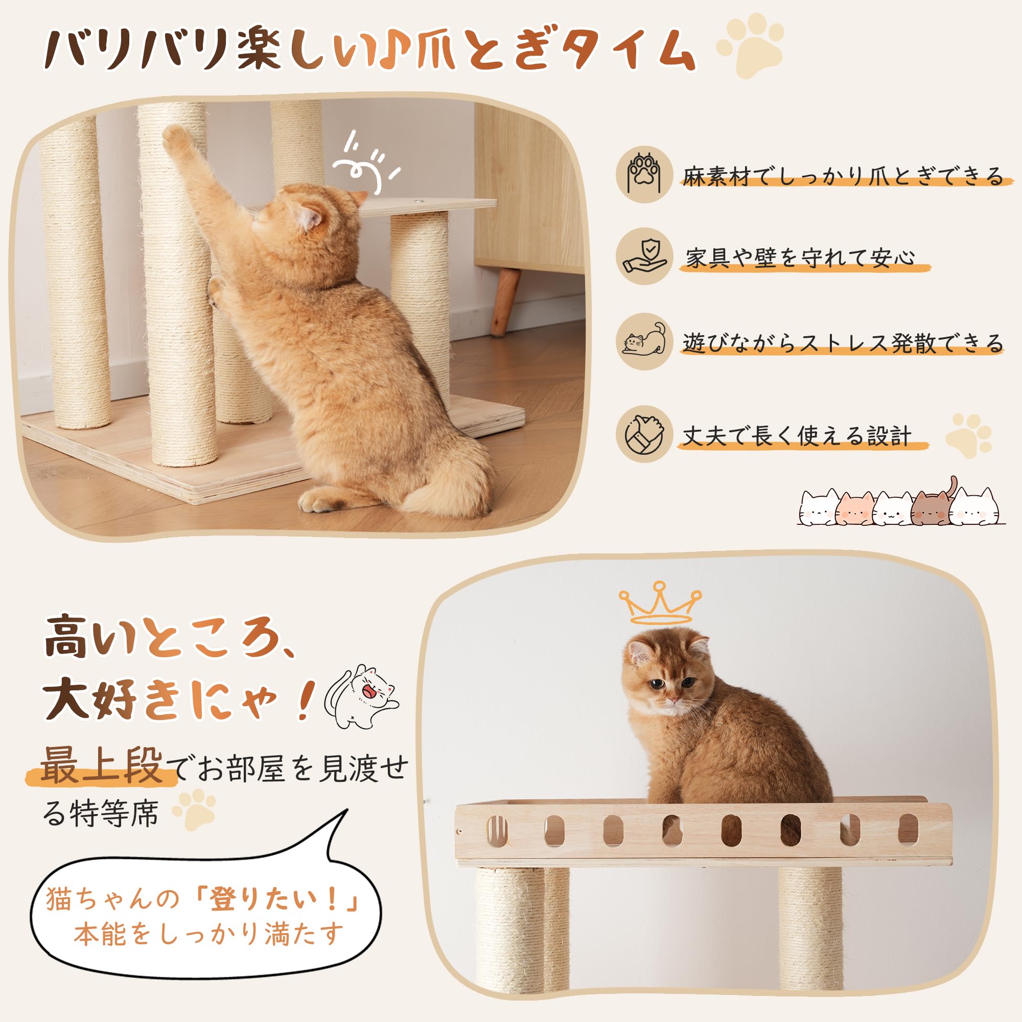 猫タワー 木製 高さ171.5cm 宇宙船型ハウス 隠れ家2つ ステップ台搭載 Amazon | OSJ 猫タワー 木製 高さ171.5cm 宇宙船型ハウス 隠れ家2つ